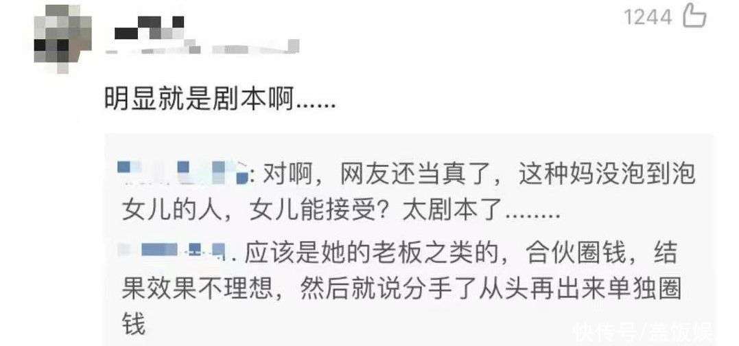黄一鸣直播承认图王思聪的钱