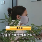 卖夜宵的李大姐：两万八没要到，奥迪奔驰却”买”了一堆债