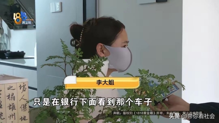 卖夜宵的李大姐：两万八没要到，奥迪奔驰却”买”了一堆债