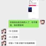绿帽子落到老实人头上：他的自白让人心疼