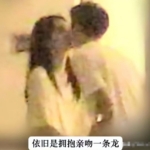 周也工作室账号改名引猜测，网友：这是官宣单身吧