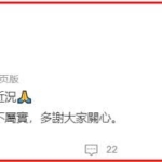 62岁关之琳被曝”奶孙恋”上热搜，本人回应：假的