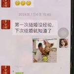 这次聊天记录太炸裂！”灵魂共鸣”背后是既要又要的贪心