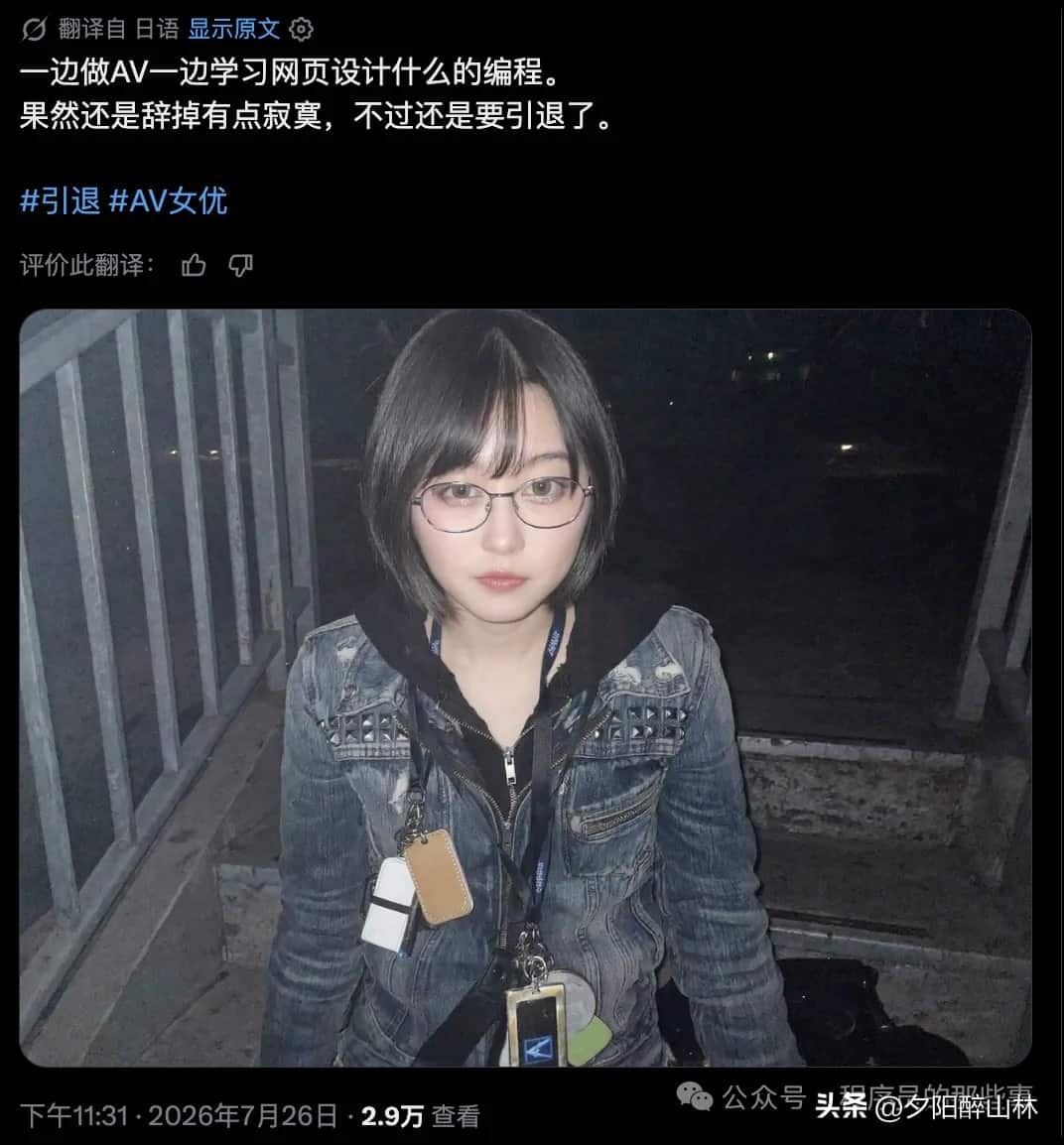 Noa转行web开发