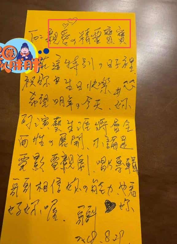 方文山爆雷：一边和情人纠葛近十年，一边对外营造好男人形象
