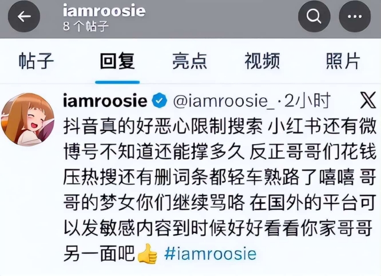 范丞丞不再忍：诽谤起诉已提交，司晓迪还能蹦跶多久