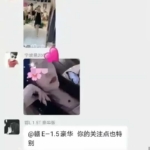 妻子背叛丈夫羞辱，第三者炫耀砸车结局却太讽刺