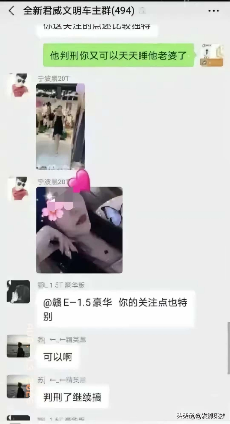 妻子背叛丈夫羞辱，第三者炫耀砸车结局却太讽刺