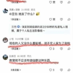 深夜想给老公发视频，结果发进家长群，宝妈悔得肠子都青了