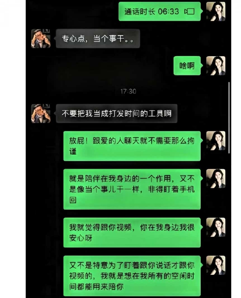 科大讯飞朱倩事件大结局：老公憋大招，律师直呼没见过