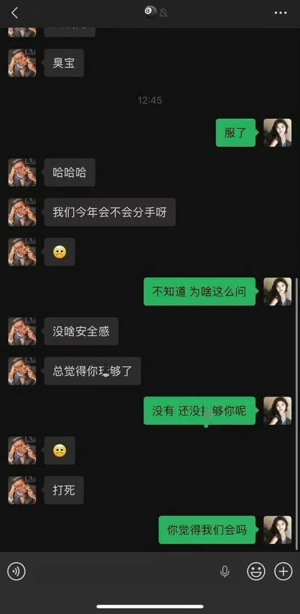 韩煜尘翻车记：专管舆情的高管，结果栽在自己的舆情上
